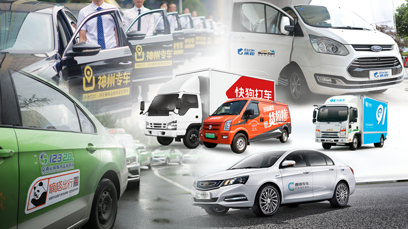 首发|打造能源行业“路由器”，服务8000万商用车，车主邦获2.75亿元B轮融资