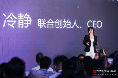 爱库存全新升级为梦饷集团，全力打造新电商基础设施