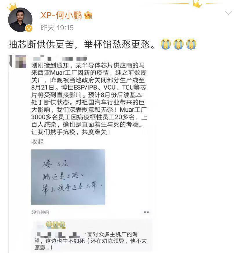 没能耐的人，才怕芯片荒？