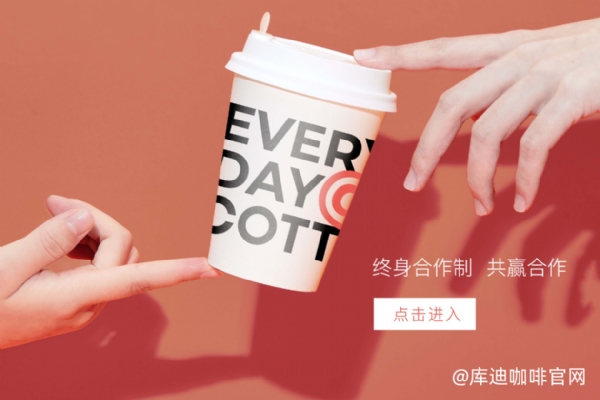 库迪咖啡们，集体拯救外卖