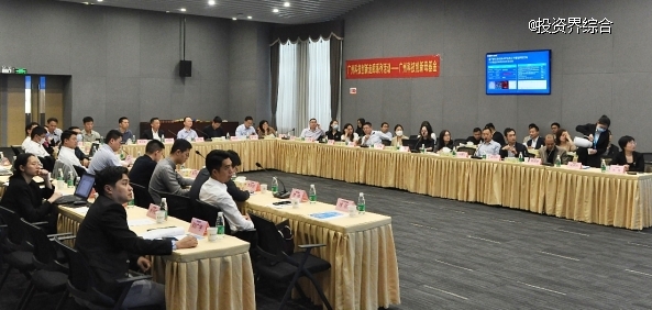 构建科技金融生态 激发科技创新活力  广州科技创新母基金助力科技企业高质量发展