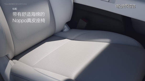 全新理想L6发布会keynote截图 (14)