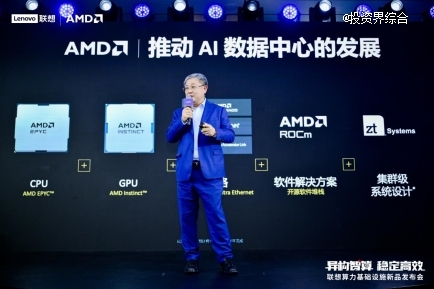潘晓明演讲图片
