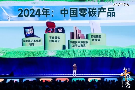 吴晓波年终秀：40年半部电脑史，没有联想或许就没有中国的电脑产业